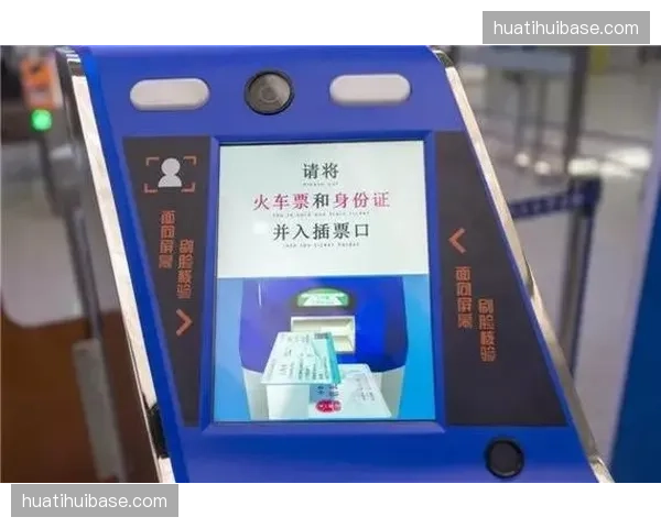 入场通道人脸识别系统打通注册库 验票岗实现无感化